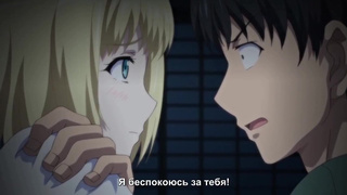 Замужняя русская девушка хочет заняться «этим» / Katainaka ni Totsuidekita 0-ssia Musume to H Shimakuru Ohanashi